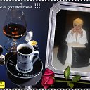 � ��� ������, �� ������� ���� ����������