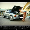 ��� ������, �� � ������ ! �� ������� ������� � �����