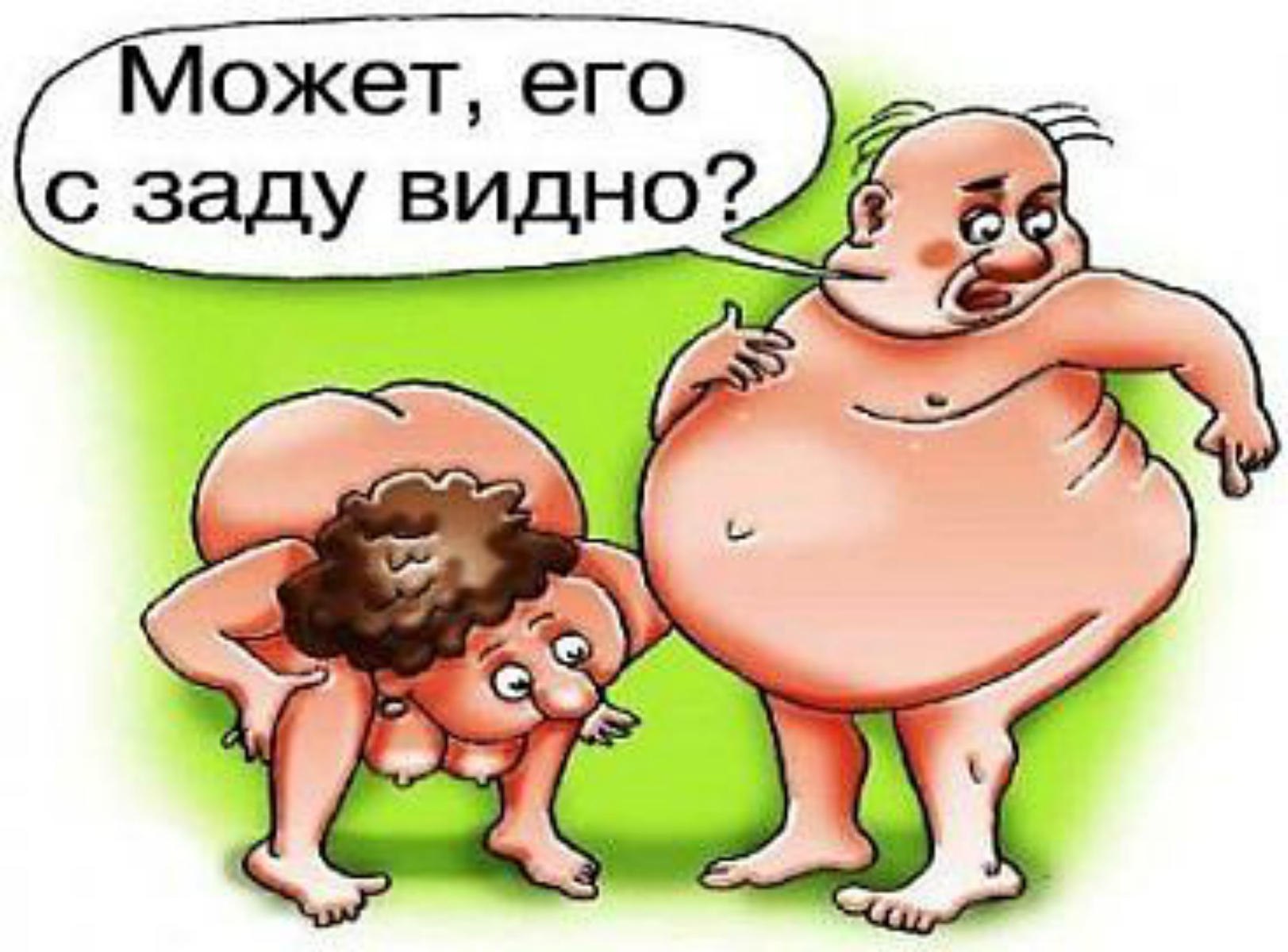 -: -  ,,   !... -    ,    ! -  ...