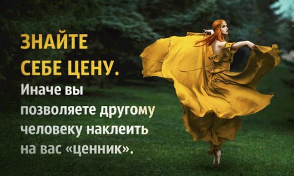 6 принципов, которые помогут получить положительный ответ на любую просьбу.Стив Харви — писатель, ...