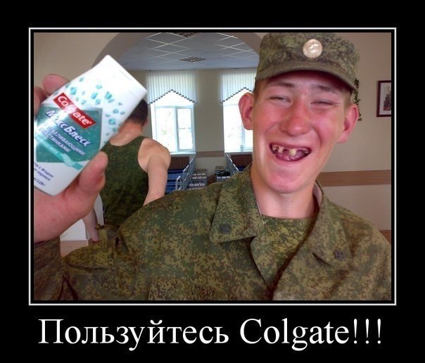  Colgate