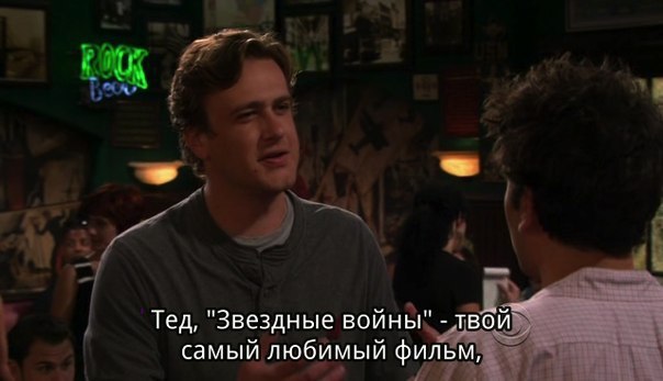      / How I Met Your Mother - 5