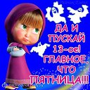 ���� Sza, ����������, 49 ��� - ��������� 13 ������ 2015 � ������ ������ ��������