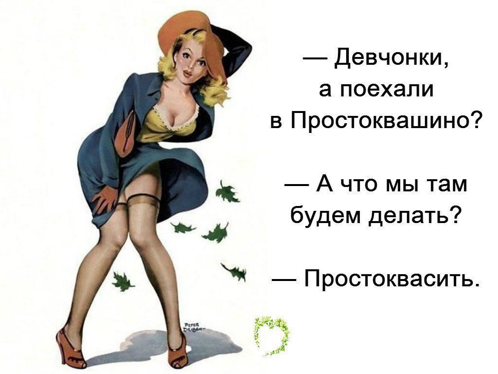 Прелести девушек на дают спокойно работать Прелести девушек на дают спокойно работать