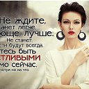 ���� ...[�a]_�voe_so L��e..., ������ - ��������� 2 ������ 2016 � ������ �������