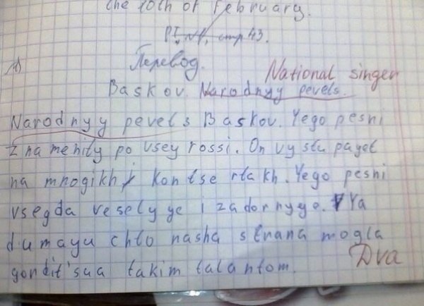 10 ������������� ����, ��� ���� ������� �� ������ ����� ��������� �����������. - 5