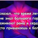 ���� ***����***, ��������� - ��������� 20 ������ 2015 � ������ ������ �������ɻ