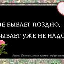 ���� �������, ������ - ��������� 4 ������� 2016 � ������ ������ ��������