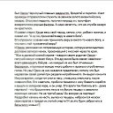 ���� �����, ���������, 44 ���� - ��������� 7 ������ 2016 � ������ ������ ��������