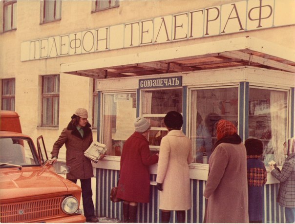 , 1980-.