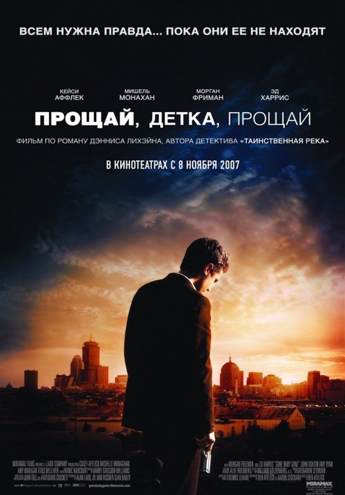 , ,  (2007).: : : IMDb: 7.8 Kinopoisk: 7.6:  ...