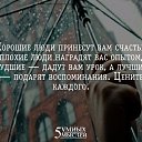 ���� �������, ��������� - ��������� 1 ����� 2016 � ������ ������ ��������