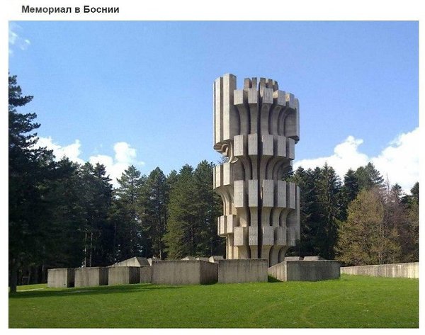 Самые необычные сооружения эпохи социализма.Эпоха социализма оставила после себя массу внушительных ... - 7