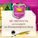 ���� ����, ��������� - ��������� 21 ������� 2015 � ������ ���� ����������