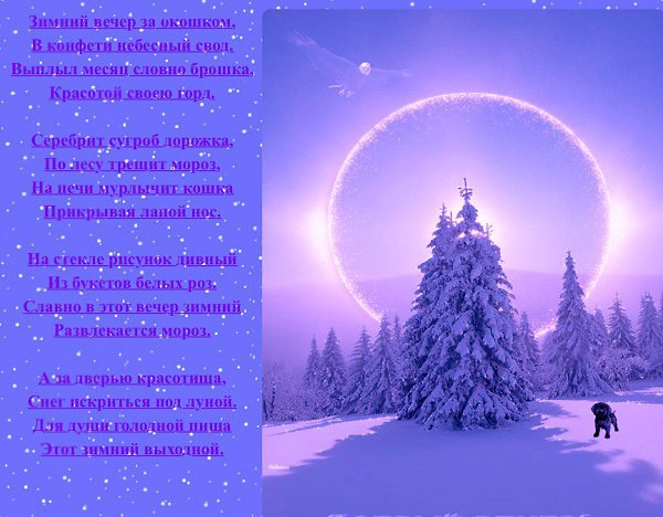 �������� - 11 ������� 2016 � 01:04