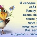 ���� Lana, �����-��������� - ��������� 31 ������� 2015 � ������ ������ ��������