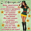 ���� �������, ������ �����, 44 ���� - ��������� 23 ������� 2016 � ������ ������ ��������