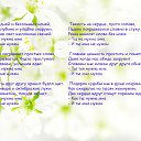 ���� �����, ���� - ��������� 16 ������ 2016 � ������ ������ ��������