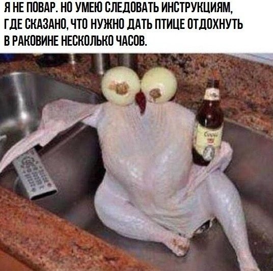 -  - 25  2016  14:21