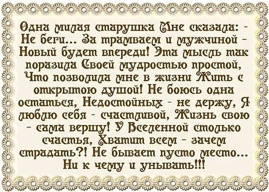  - 8  2016  00:14