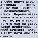 ���� ����, ������-������� - ��������� 31 ������ 2016 � ������ ������ ��������