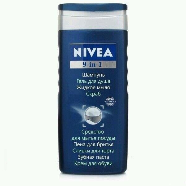  Nivea   