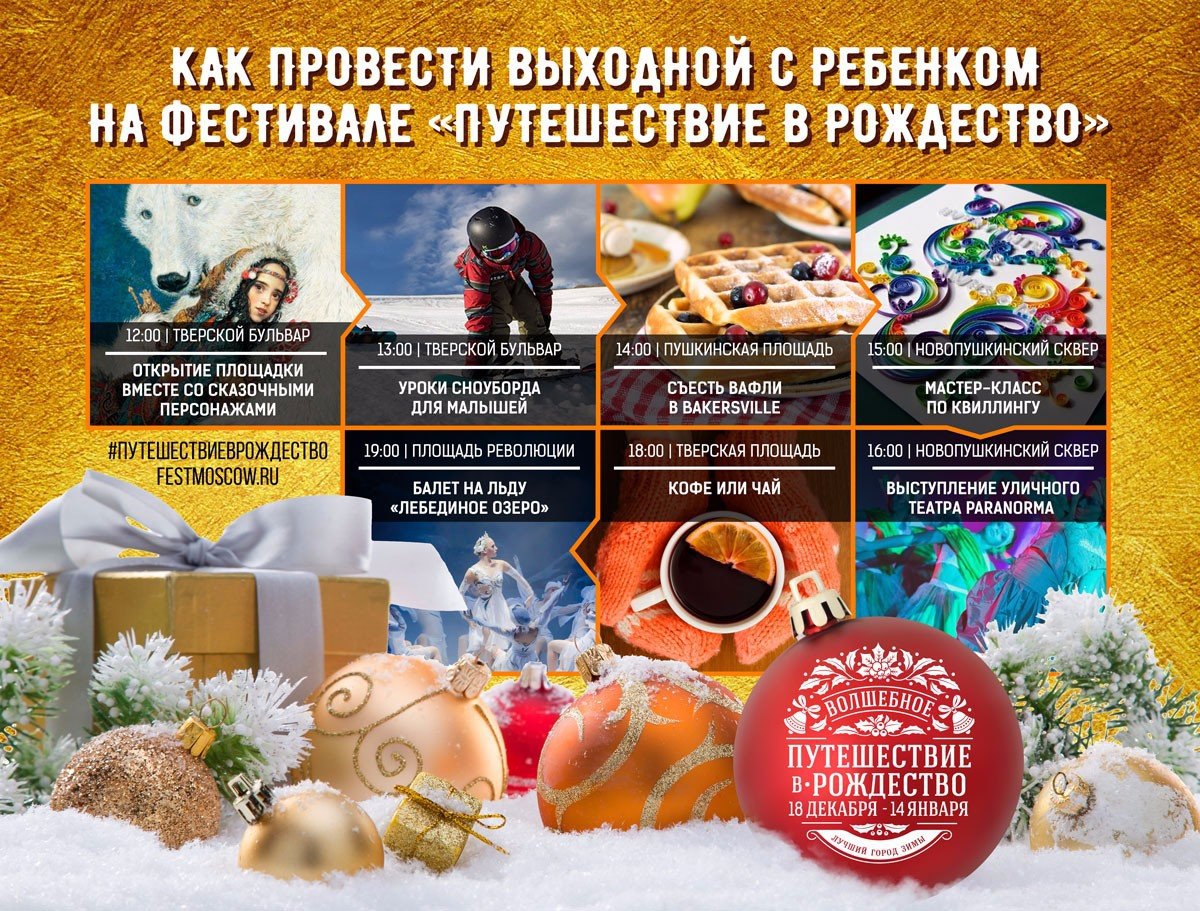 ��� � ��� �������, 18 �������, � ������ ����������� ����� ������� � ������ ��������� - 