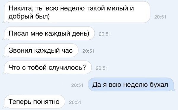 Обзывалки на имена с матами. Смешные анекдоты про Никиту. Приколы про Никиту смешные. Стих про Никиту смешной. Обидные шутки про Никиту.