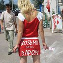 ����� ������, ���� �� �������� �� ���� ! �� ������� ������� � �����