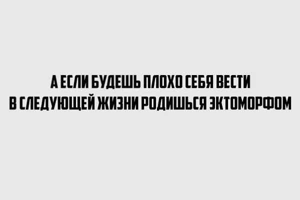 Ставь лайк, если узнал, что плохо себя вел в прошлой жизни
