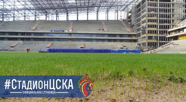 На строящемся стадионе ЦСКА на 3-й Песчаной улице взошла первая трава. Газон на арене засеяли в ...