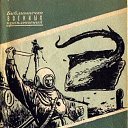 ���� �������, ��������, 54 ���� - ��������� 3 ����� 2016 � ������ ���� ����������