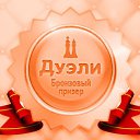 ���� ������, ������� - ��������� 26 ������� 2016 � ������ ���� �������