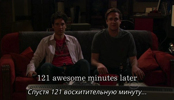      / How I Met Your Mother - 7