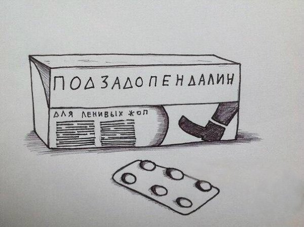 Нужно срочно, двойную дозу! #юмор@fitness.blog