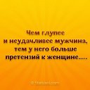 ���� ***����***, ��������� - ��������� 28 ������ 2015 � ������ ������ �������ɻ
