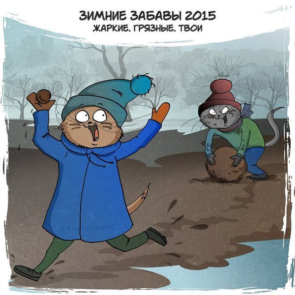   2015. - 3