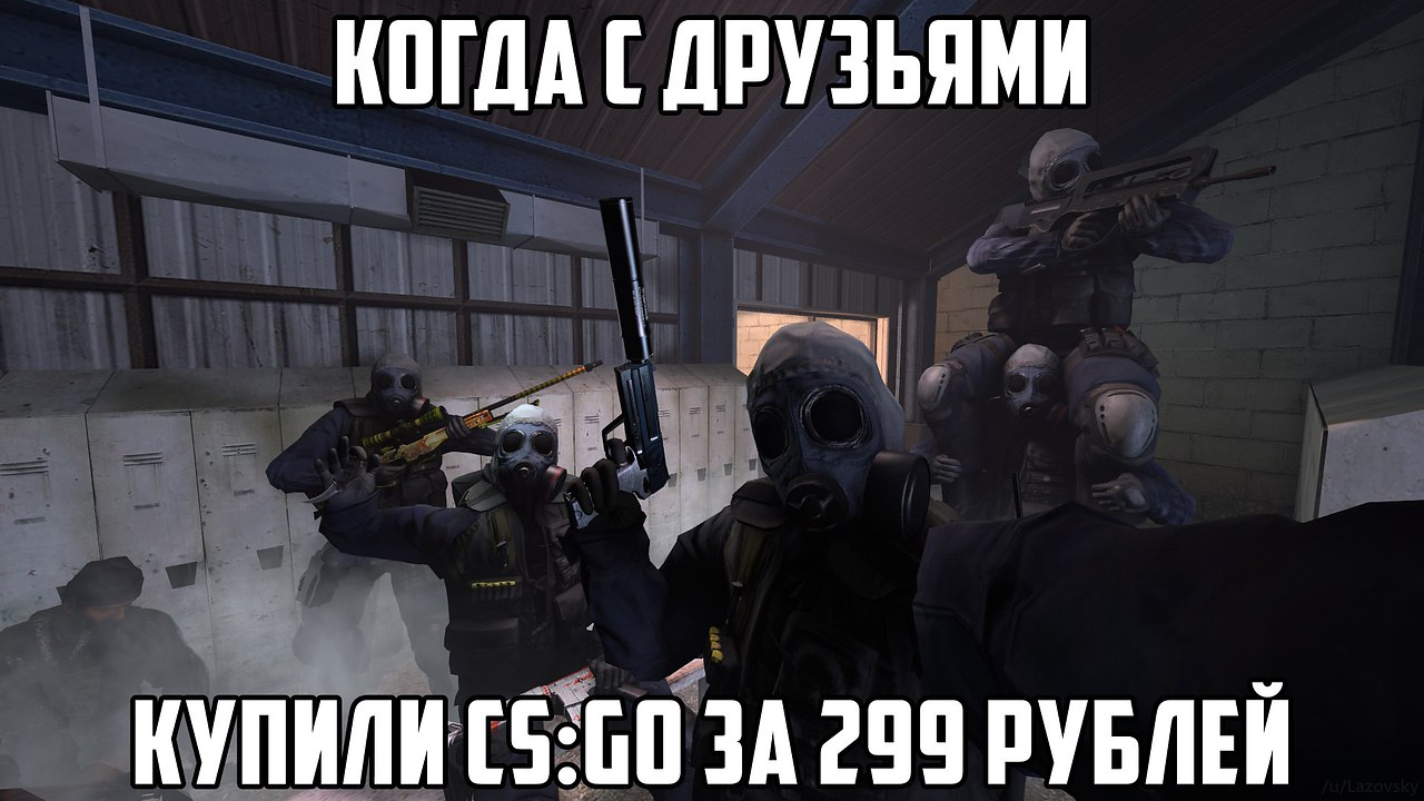 Counter-Strike: Global Offensive   299   https://fotostrana.ru/away?to=/sl/3m3    ...