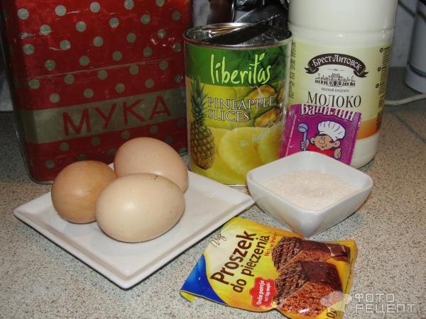 Необычные блины с ананасами - нескучно и красиво! Ингредиенты: мука пшеничная - 0,4 кг; молоко - 300 ... - 2