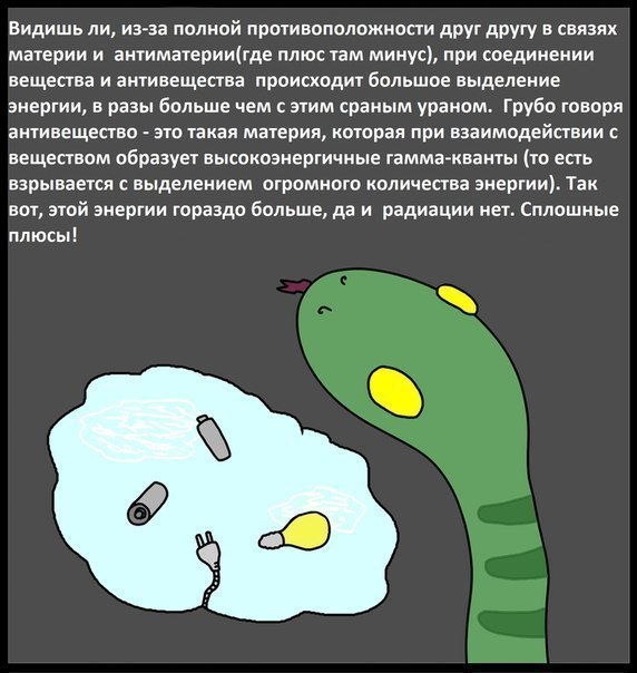   ? - 8