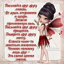 ���� Anett, �����-��������� - ��������� 9 ������ 2016 � ������ ������ ��������