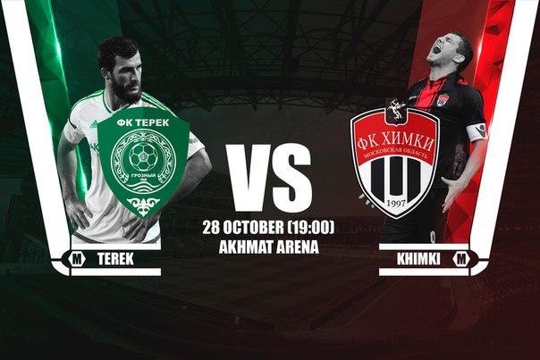 "�����" - "�����" 28.10.2015: ������� �������� ������ � ������� � ����� ...