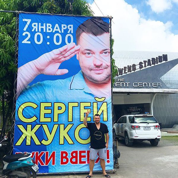Уже через 5 часов! Жду всех островитянинов Самуи:)