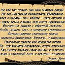 ���� ? Alina?, ��������� - ��������� 30 ������ 2015 � ������ ������ ��������