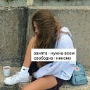 ���� Dasha, ������ - ��������� 19 ������ 2015 � ������ ������ ��������