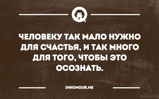 ���������������� ���� - 16 ������� 2015 � 23:28