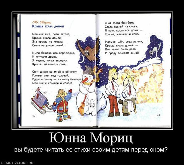 ����� � ������� - 10 ����� 2016 � 01:27