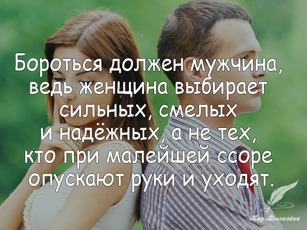 Хочешь читать каждый день новые избранные цитаты , вступай к нам в группу - fotostrana.ru/vseznau - ...