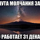 ���� �������, ����� - ��������� 30 ������� 2015 � ������ ������ ��������