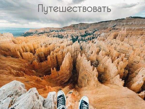 ...чтобы моя жизнь была богата на события и приключения - 8